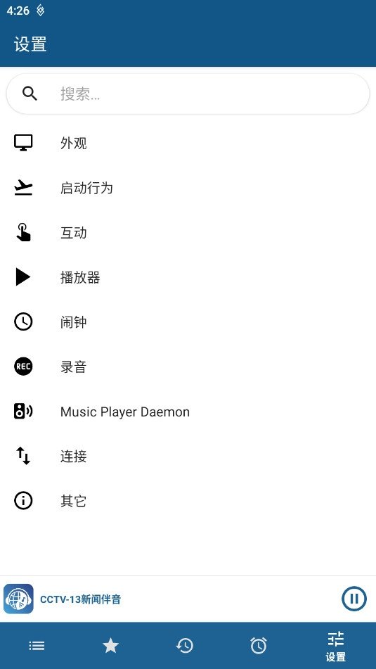 布蕾4K官网最新版  免费安卓版 2