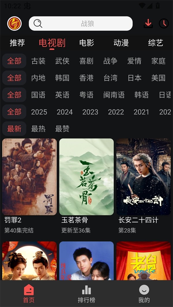 布蕾4K官网最新版  免费安卓版 0