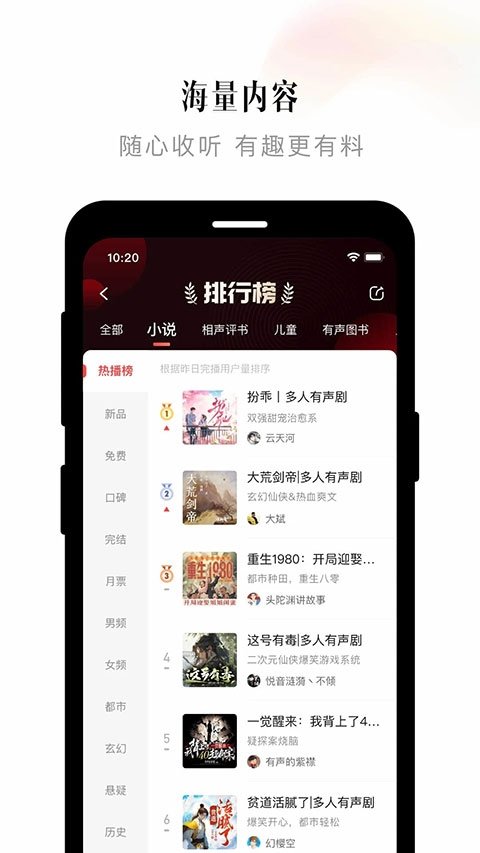 布蕾4K官网最新版  免费安卓版 1