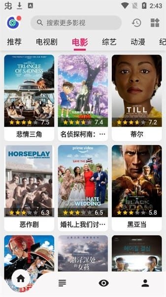 布蕾4K官网最新版  免费安卓版 0