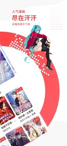 酷漫熊漫画app免费下载  免费安卓版 1