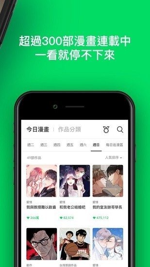 酷漫熊漫画app免费下载  免费安卓版 2