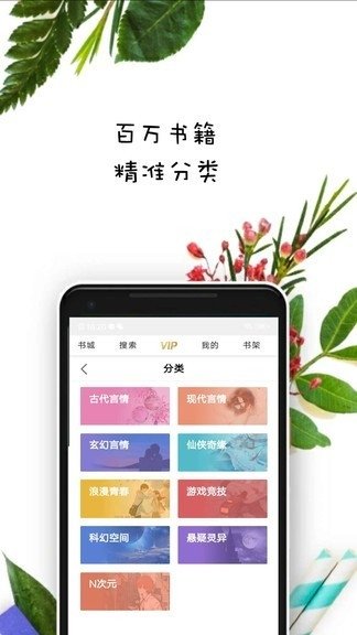 酷漫熊漫画app免费下载  免费安卓版 0