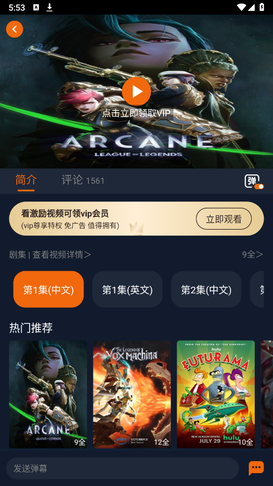 酷漫熊漫画app免费下载  免费安卓版 2