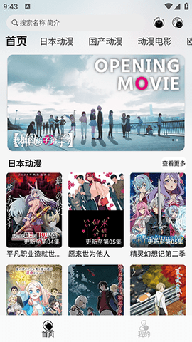 酷漫熊漫画app免费下载  免费安卓版 1