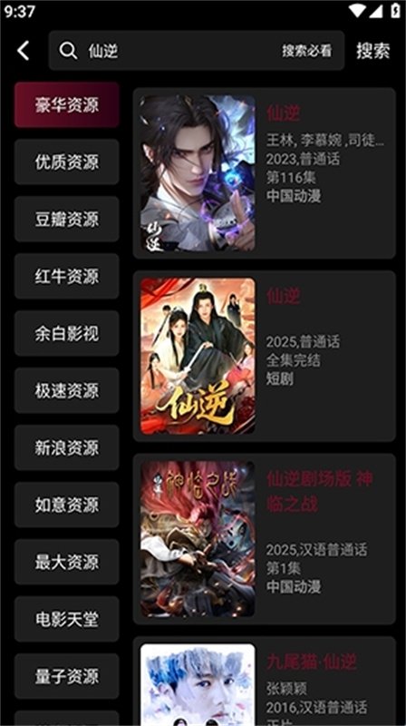布蕾4K官网最新版  免费安卓版 2