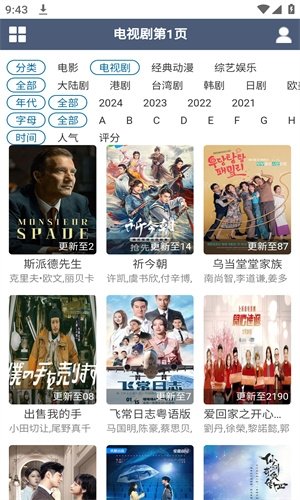 布蕾4K官网最新版  免费安卓版 3