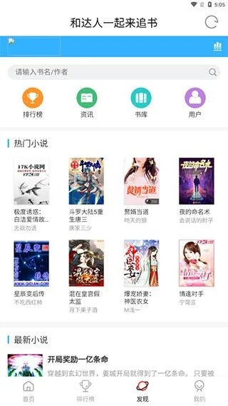 酷漫熊漫画app免费下载  免费安卓版 1