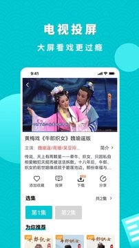 布蕾4K官网最新版  免费安卓版 0