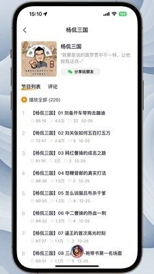 布蕾4K官网最新版  免费安卓版 0