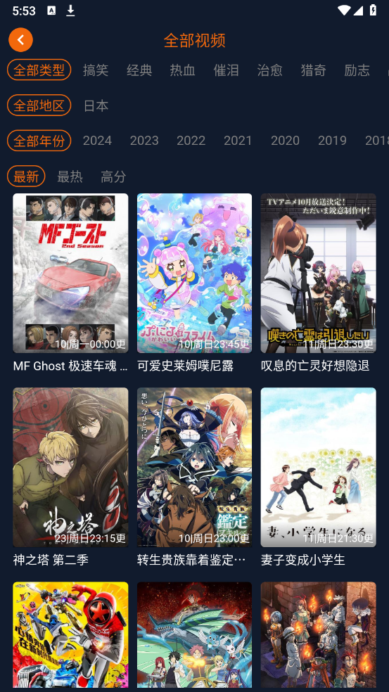 酷漫熊漫画app免费下载  免费安卓版 1