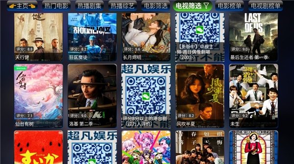 布蕾4K官网最新版  免费安卓版 0