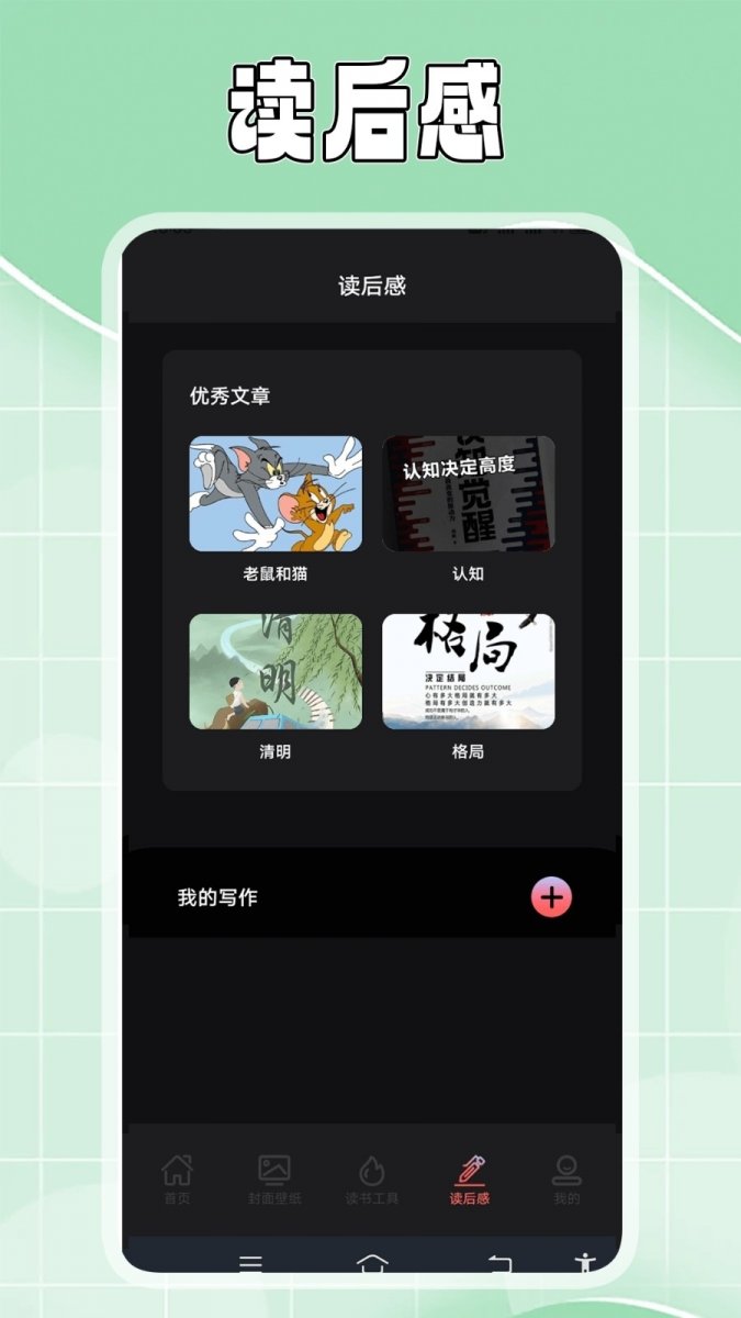 酷漫熊漫画app免费下载  免费安卓版 2