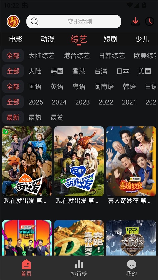 布蕾4K官网最新版  免费安卓版 1