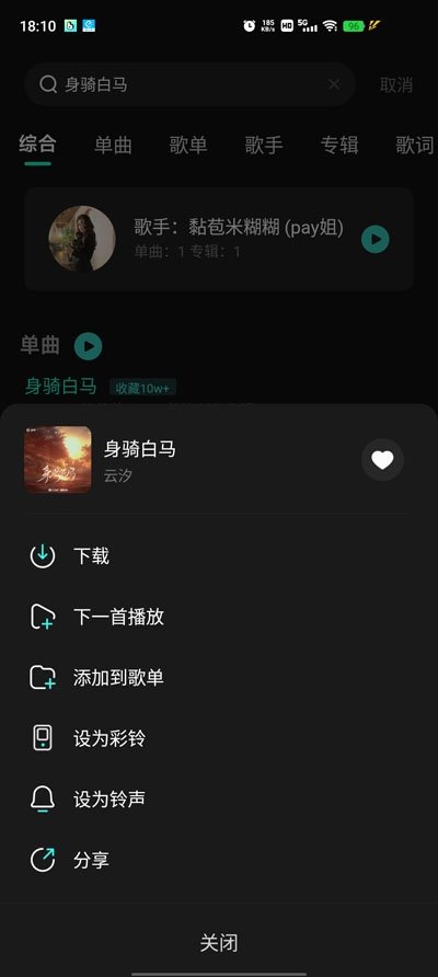 布蕾4K官网最新版  免费安卓版 1