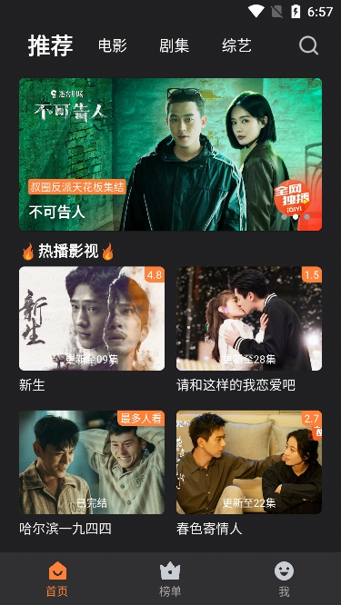 布蕾4K官网最新版  免费安卓版 1