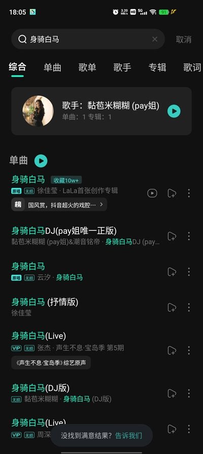布蕾4K官网最新版  免费安卓版 0