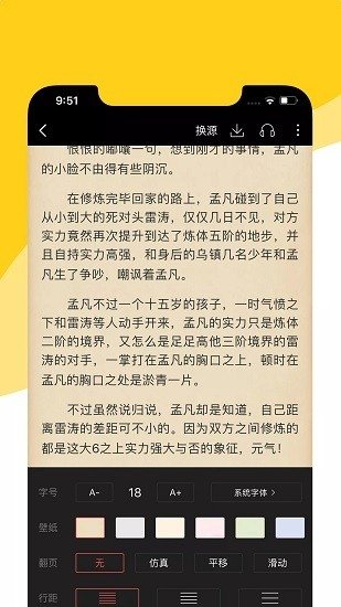 酷漫熊漫画app免费下载  免费安卓版 1