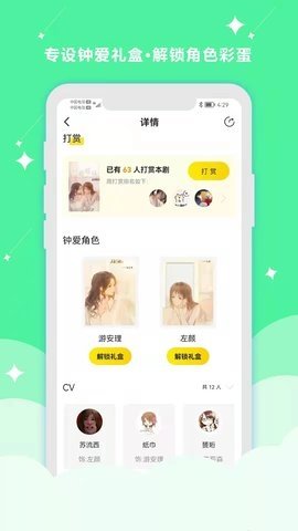 布蕾4K官网最新版  免费安卓版 1