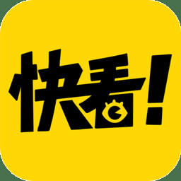 快看漫画无限k币版