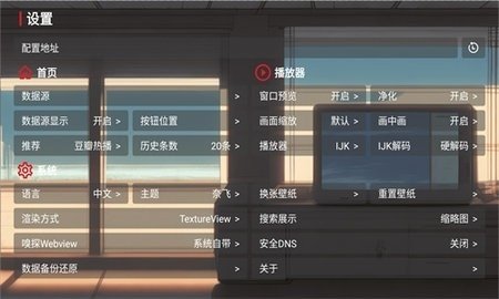 布蕾4K官网最新版  免费安卓版 1
