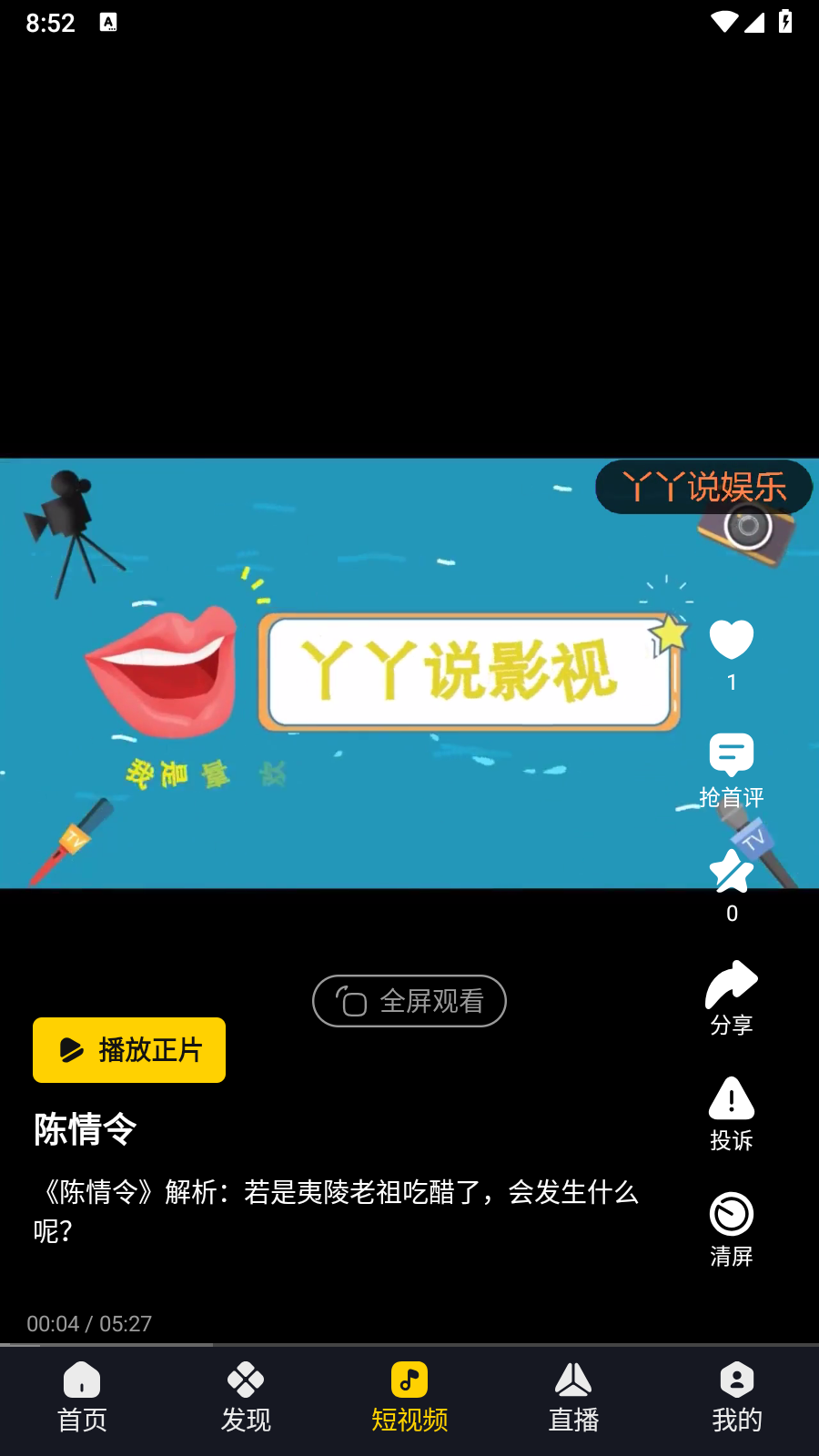 1710896652942515.jpg Screenshot_20240320-085232.jpg