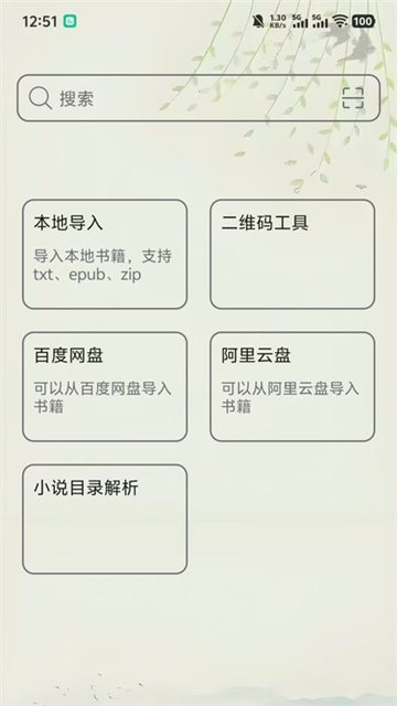 酷漫熊漫画app免费下载  免费安卓版 2