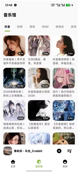 布蕾4K官网最新版  免费安卓版 1