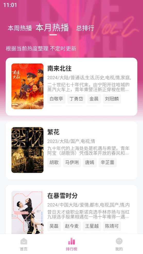 布蕾4K官网最新版  免费安卓版 1