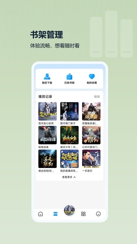 酷漫熊漫画app免费下载  免费安卓版 0