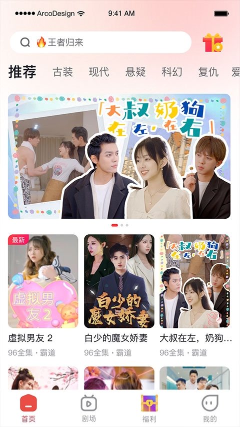 布蕾4K官网最新版  免费安卓版 0