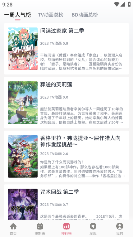 酷漫熊漫画app免费下载  免费安卓版 0