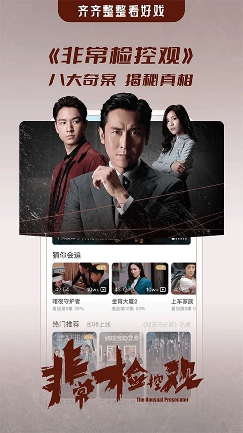 布蕾4K官网最新版  免费安卓版 3