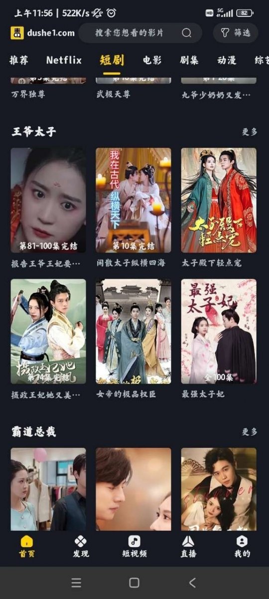 布蕾4K官网最新版  免费安卓版 1