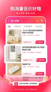 布蕾4K官网最新版  免费安卓版 2