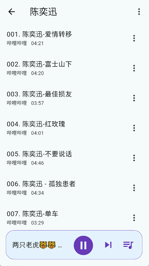 布蕾4K官网最新版  免费安卓版 2