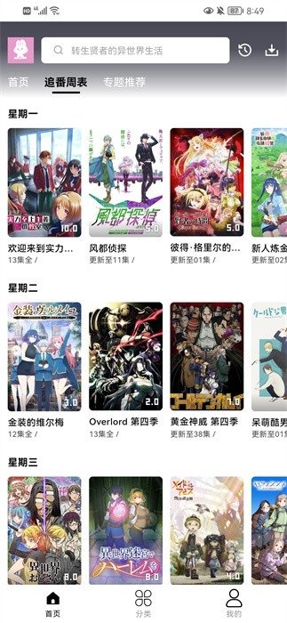 布蕾4K官网最新版  免费安卓版 1