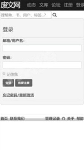 酷漫熊漫画app免费下载  免费安卓版 0