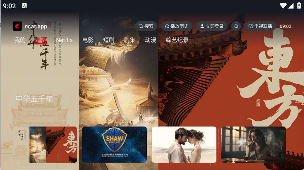 布蕾4K官网最新版  免费安卓版 2