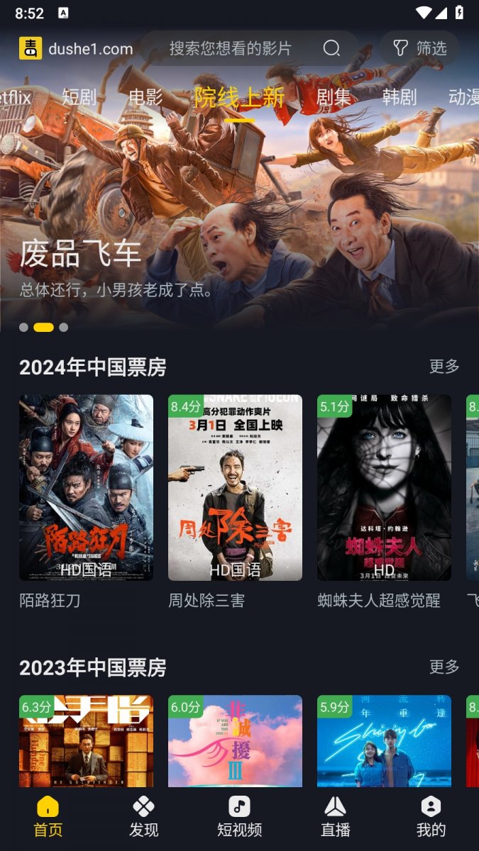 布蕾4K官网最新版  免费安卓版 1
