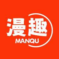 漫趣星球app下载安装