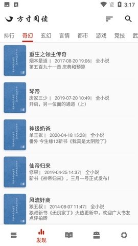 酷漫熊漫画app免费下载  免费安卓版 0