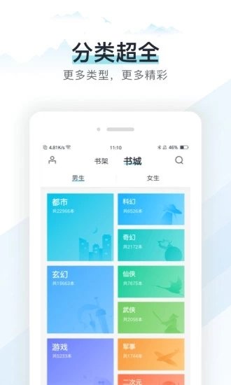 酷漫熊漫画app免费下载  免费安卓版 2