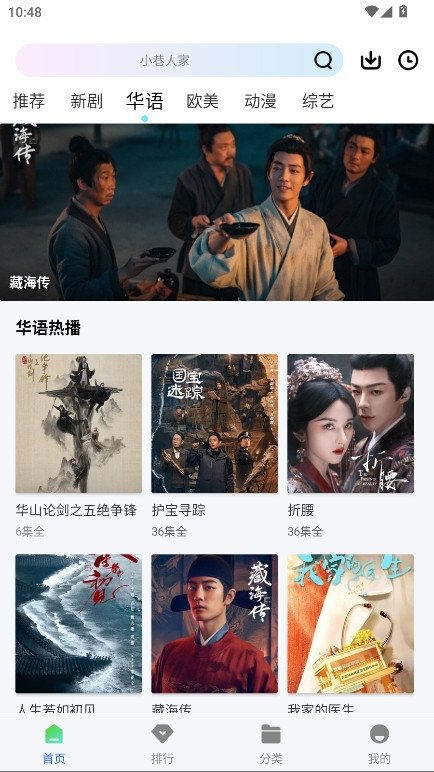 布蕾4K官网最新版  免费安卓版 2