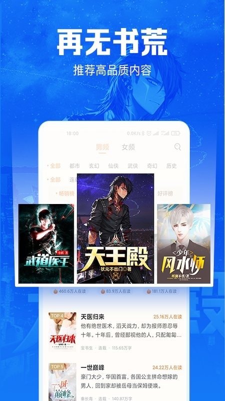 酷漫熊漫画app免费下载  免费安卓版 2
