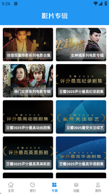 布蕾4K官网最新版  免费安卓版 0