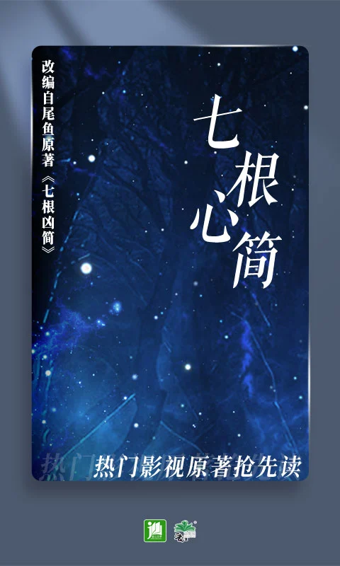 酷漫熊漫画app免费下载  免费安卓版 2