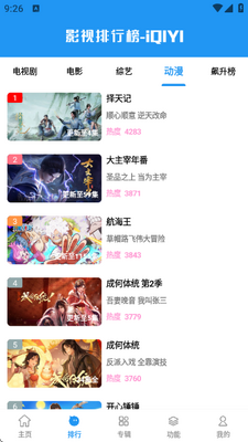 布蕾4K官网最新版  免费安卓版 1