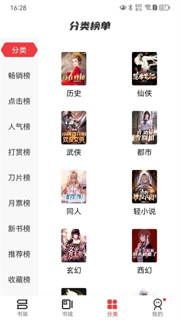 酷漫熊漫画app免费下载  免费安卓版 1