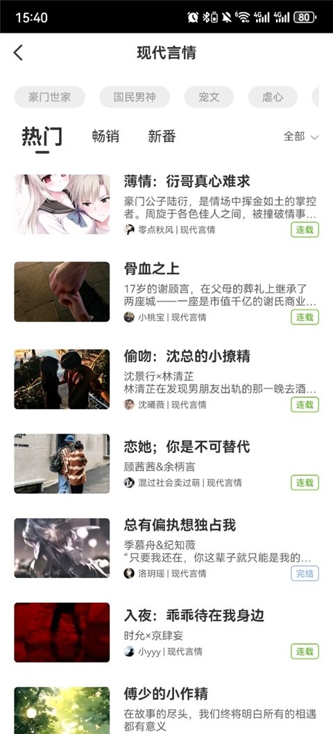 酷漫熊漫画app免费下载  免费安卓版 0